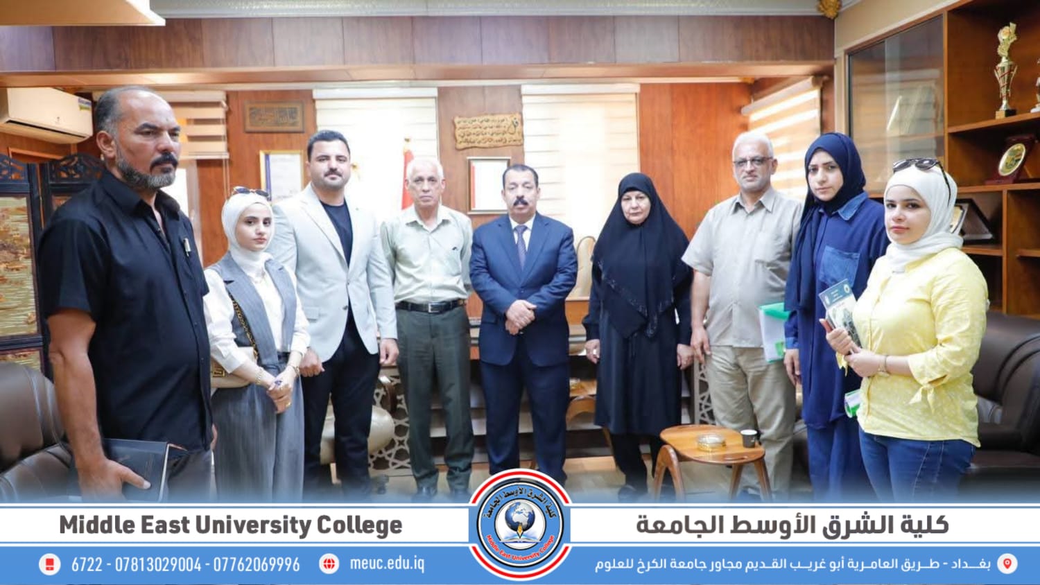 كلية الشرق الأوسط الجامعة تزور الشركة العامة للصناعات الكهربائية والإلكترونية لبحث التعاون المشترك