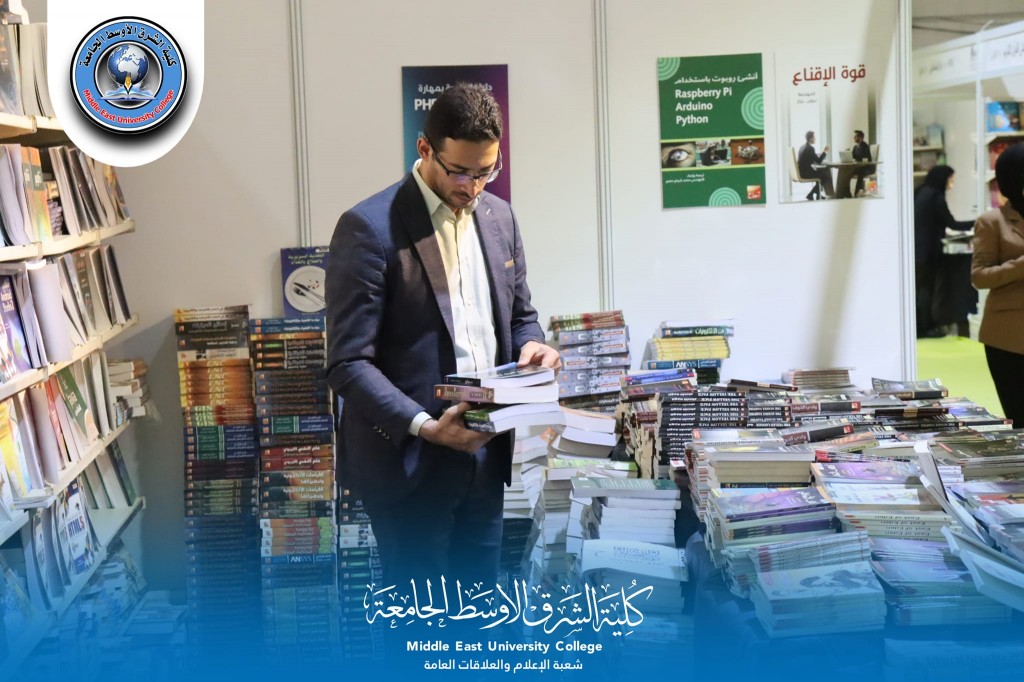  معرض العراق الدولي للكتاب ٢٠٢٢
