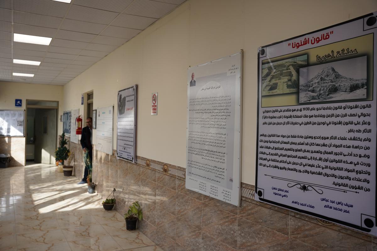 ممر المؤدي إلى قسم القانون