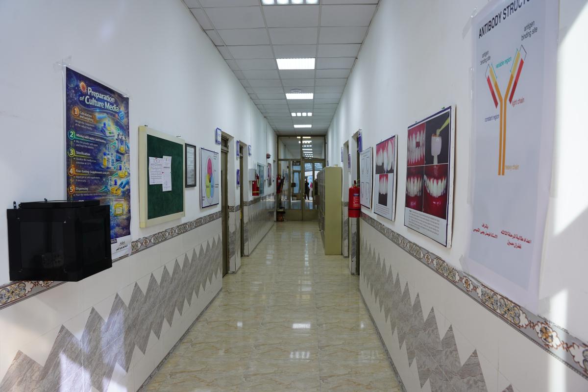مدخل قسم طب الأسنان