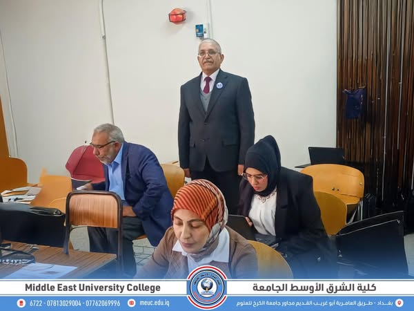 كلية الشرق الاوسط الجامعة تشارك في اختبار جائزة الابداع والتميز للطلبة الاوائل للعام الدراسي 2023ـ2024