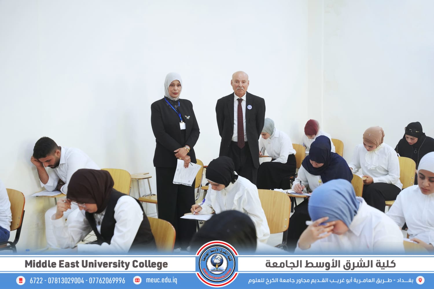 استئناف الامتحانات الوزارية التقويمية في كلية الشرق الأوسط الجامعة بإشراف مباشر من قبل اللجنة الوزارية
