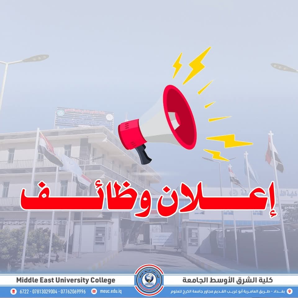 اعلان وظائف