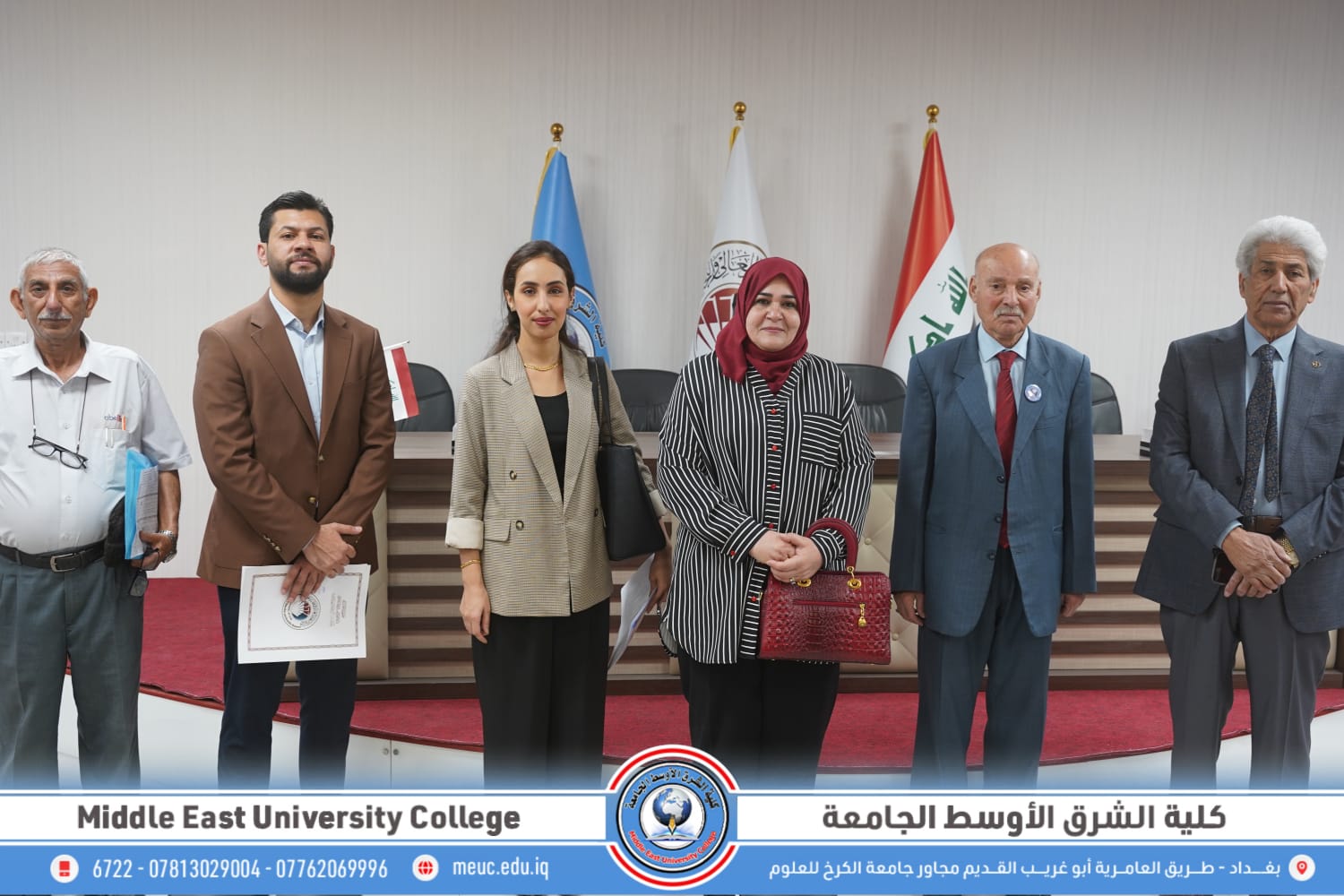 لجنة وزارية مكلفة من جهاز الإشراف والتقويم العلمي تزور كلية الشرق الأوسط الجامعة