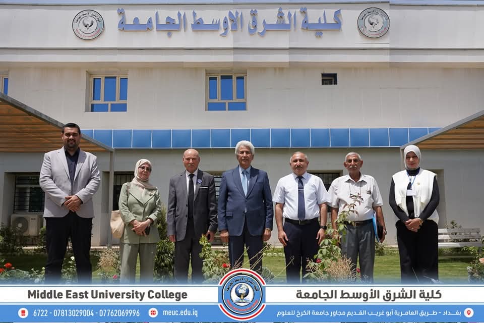 اللجنة الوزارية تواصل إشرافها على الامتحانات التقويمية في كلية الشرق الأوسط الجامعة وسط تنظيمٍ مميز