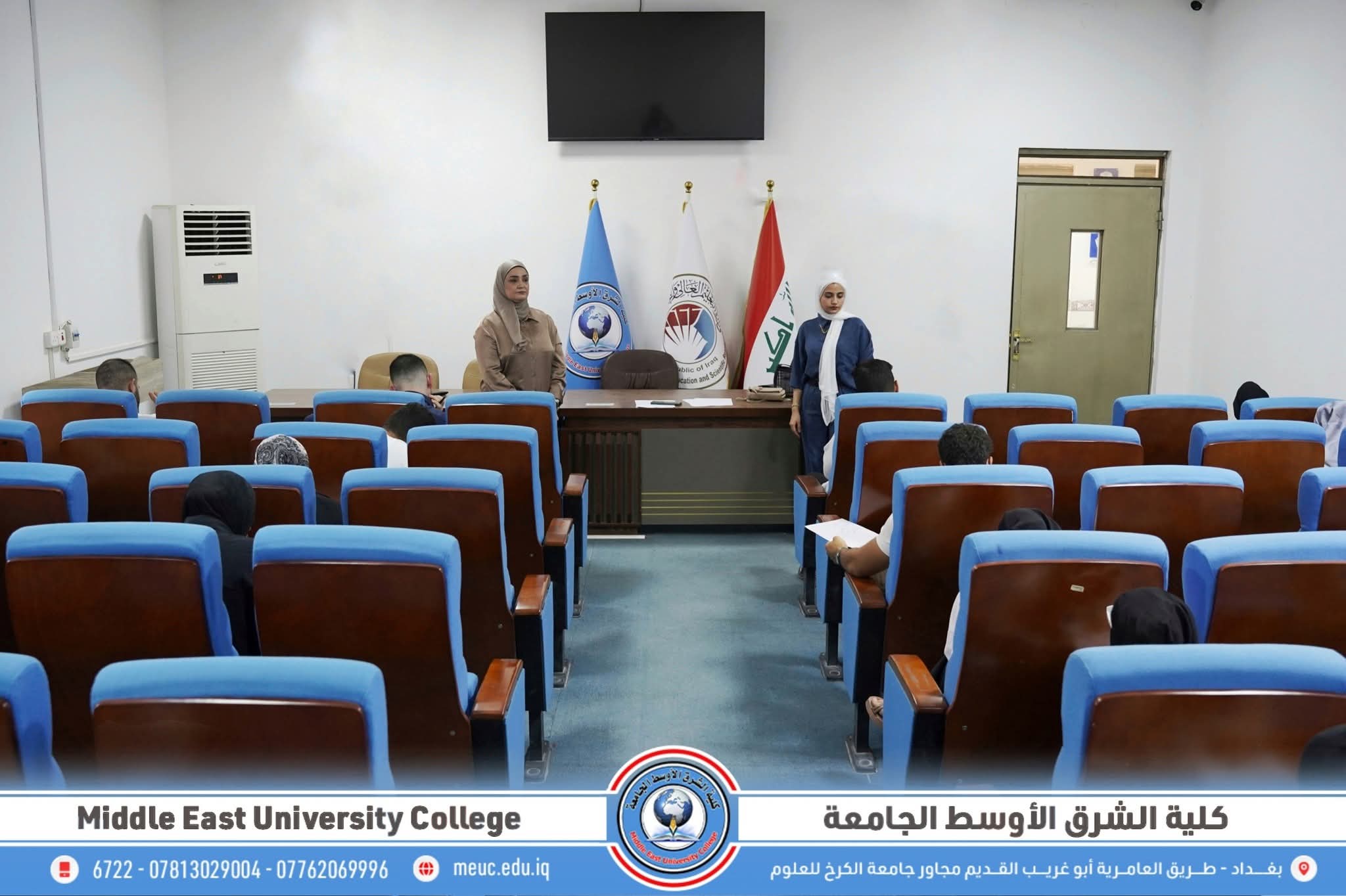 امتحانات الدور الثاني العملي في كلية الشرق الأوسط الجامعة