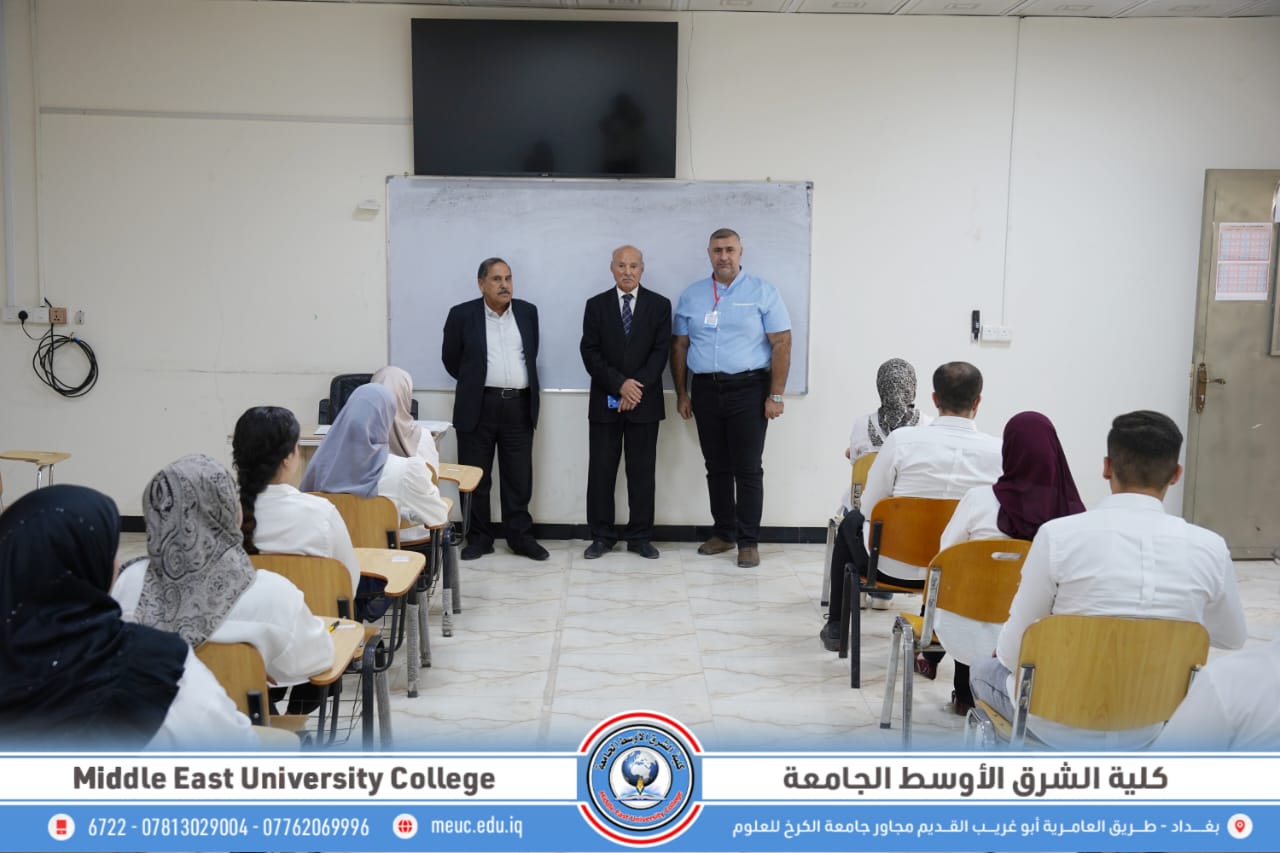 انطلاق الامتحانات التقويمية الوزارية – الدور الثاني في كلية الشرق الأوسط الجامعة