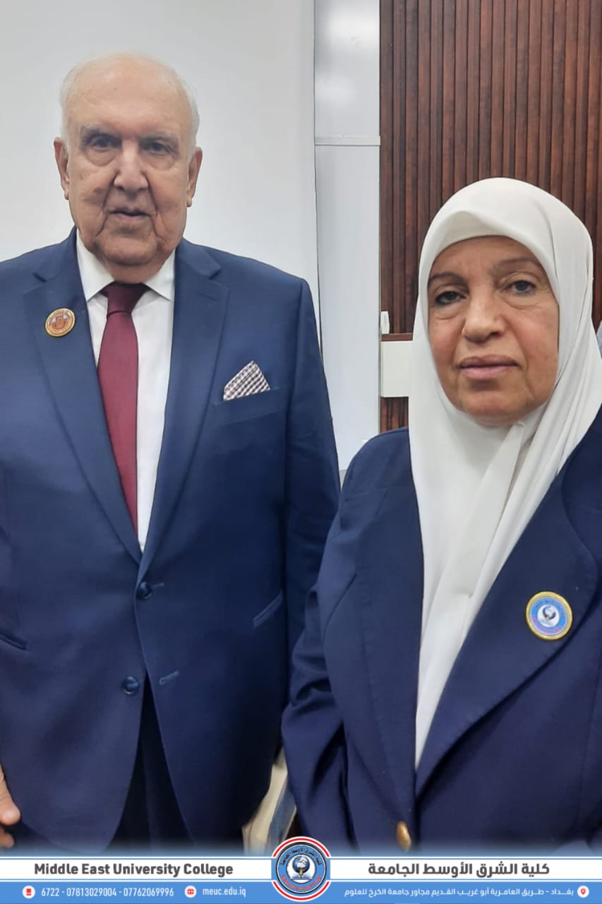 كلية الشرق الأوسط الجامعة تشارك في المؤتمر العلمي للعيد الماسي لمجلة المجمع العلمي العراقي