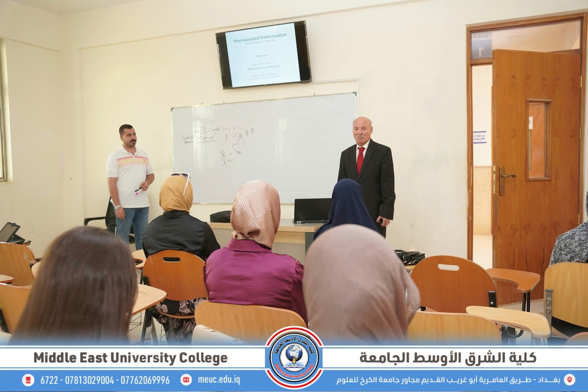 طلاب كلية الشرق الأوسط الجامعة يواصلون مسيرتهم العلمية داخل القاعات الدراسية