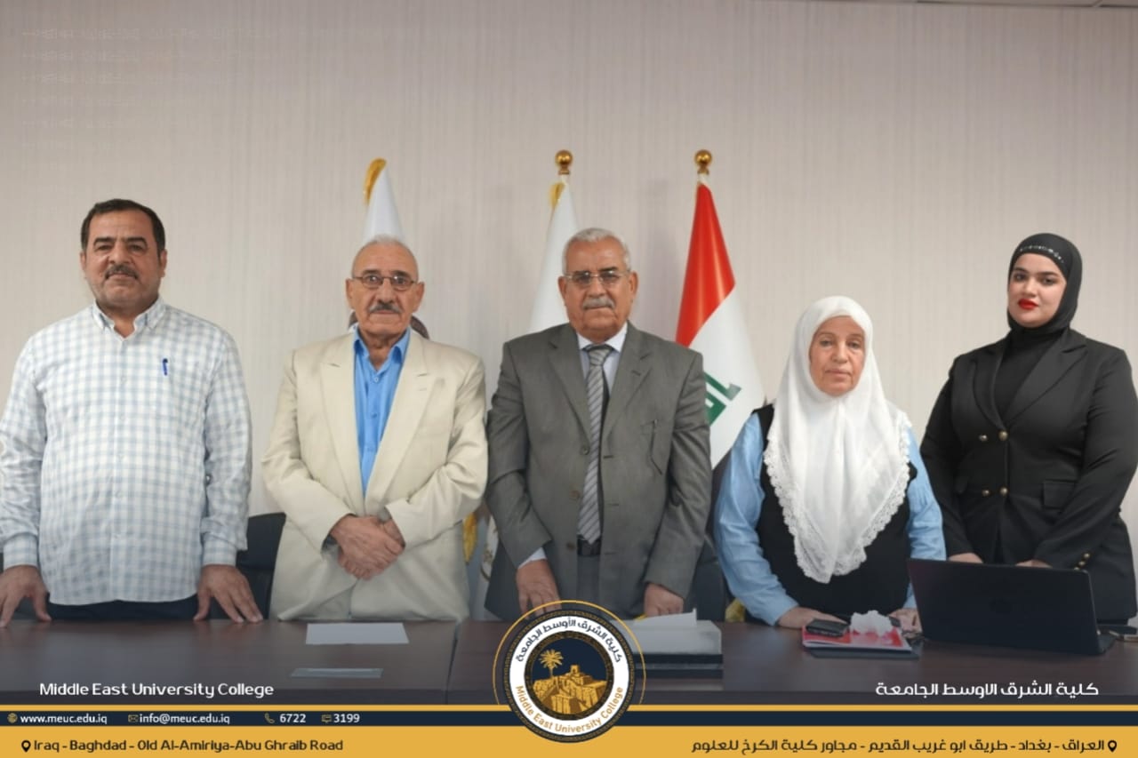 كلية الشرق الأوسط الجامعة تقيم ندوة عن الأخطاء الشائعة في اللغة العربية