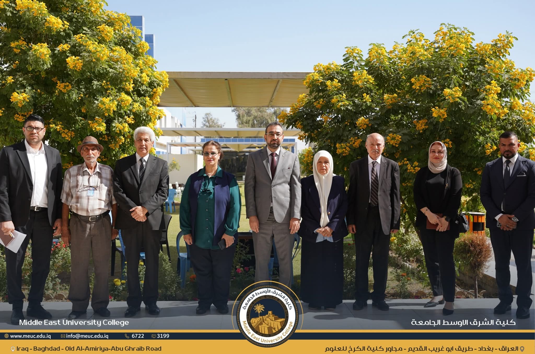 اللجنة الوزارية تشيد بالتنظيم العالي لكلية الشرق الأوسط الجامعة
