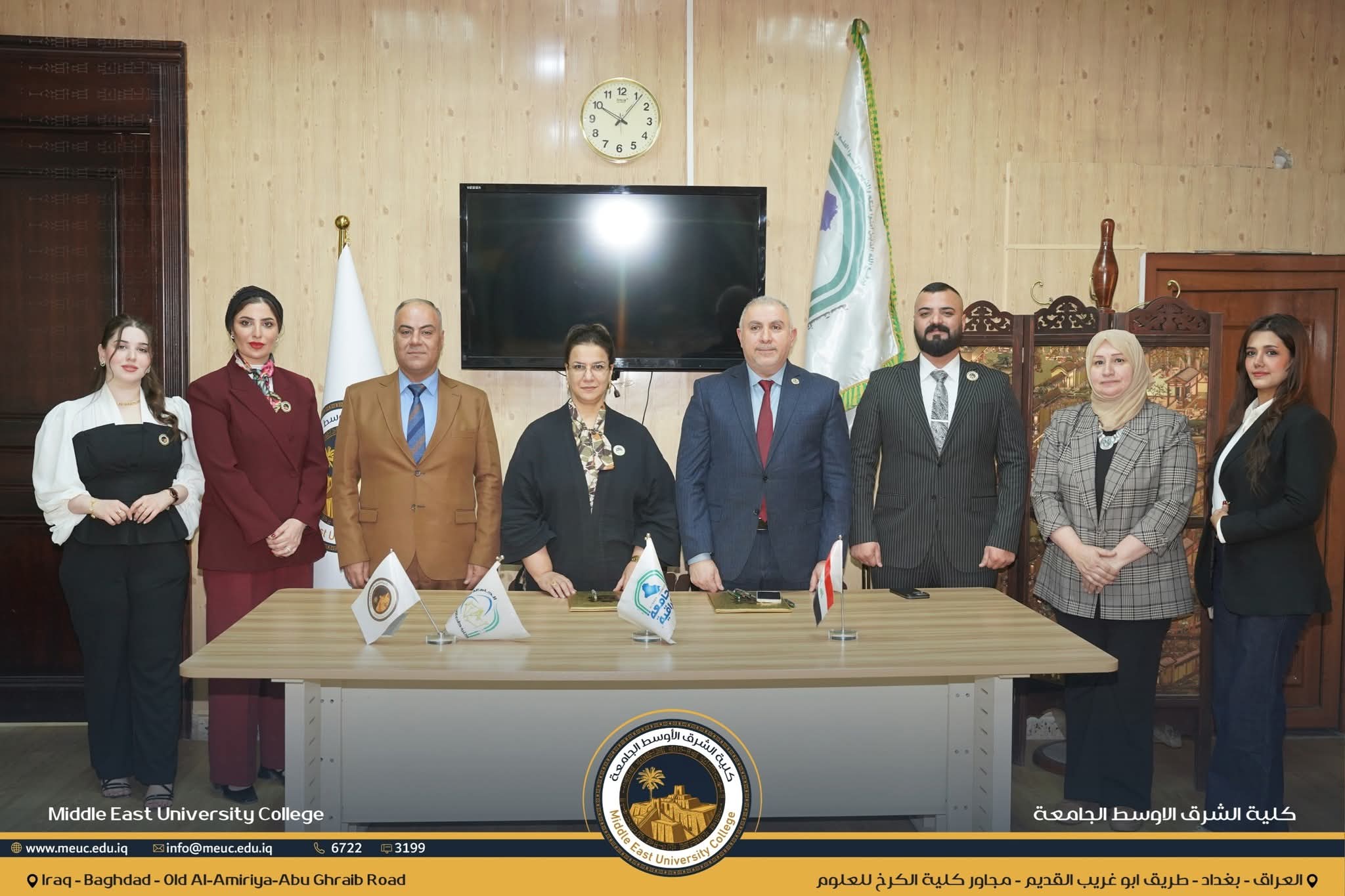 توقيع اتفاقية توأمة بين قسم طب الأسنان في كلية الشرق الأوسط الجامعة وكلية طب الأسنان في الجامعة العراقية