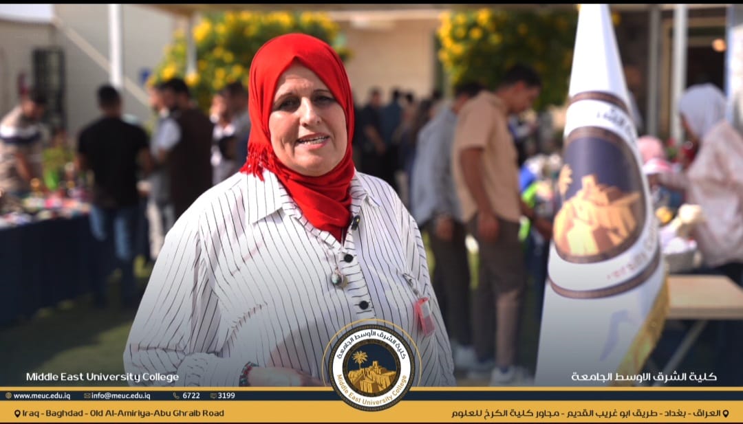 معرض للأعمال اليدوية في كلية الشرق الأوسط الجامعة دعمًا للمنتج الوطني