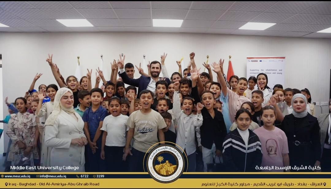 كلية الشرق الأوسط الجامعة تُكرِّم (٨٠) طفلًا يتيمًا بالتعاون مع منظمة (أرض البشر السويسرية