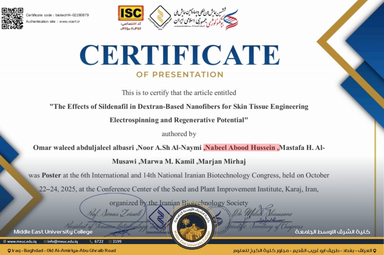 كلية الشرق الأوسط الجامعة تشارك في المؤتمر الدولي الرابع عشر للتقانات الإحيائية في إيران