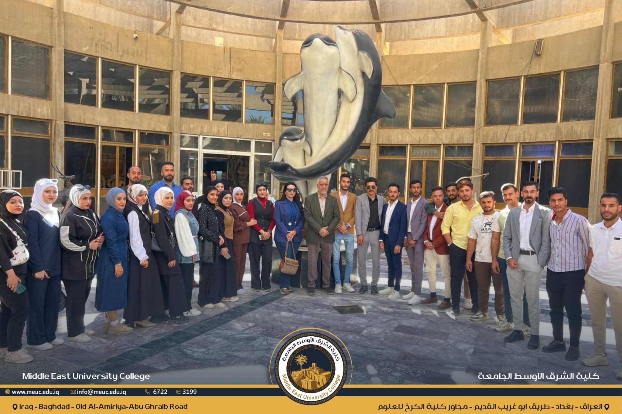 رحلة علمية لطلبة علوم الحياة إلى متحف التاريخ الطبيعي في جامعة بغداد