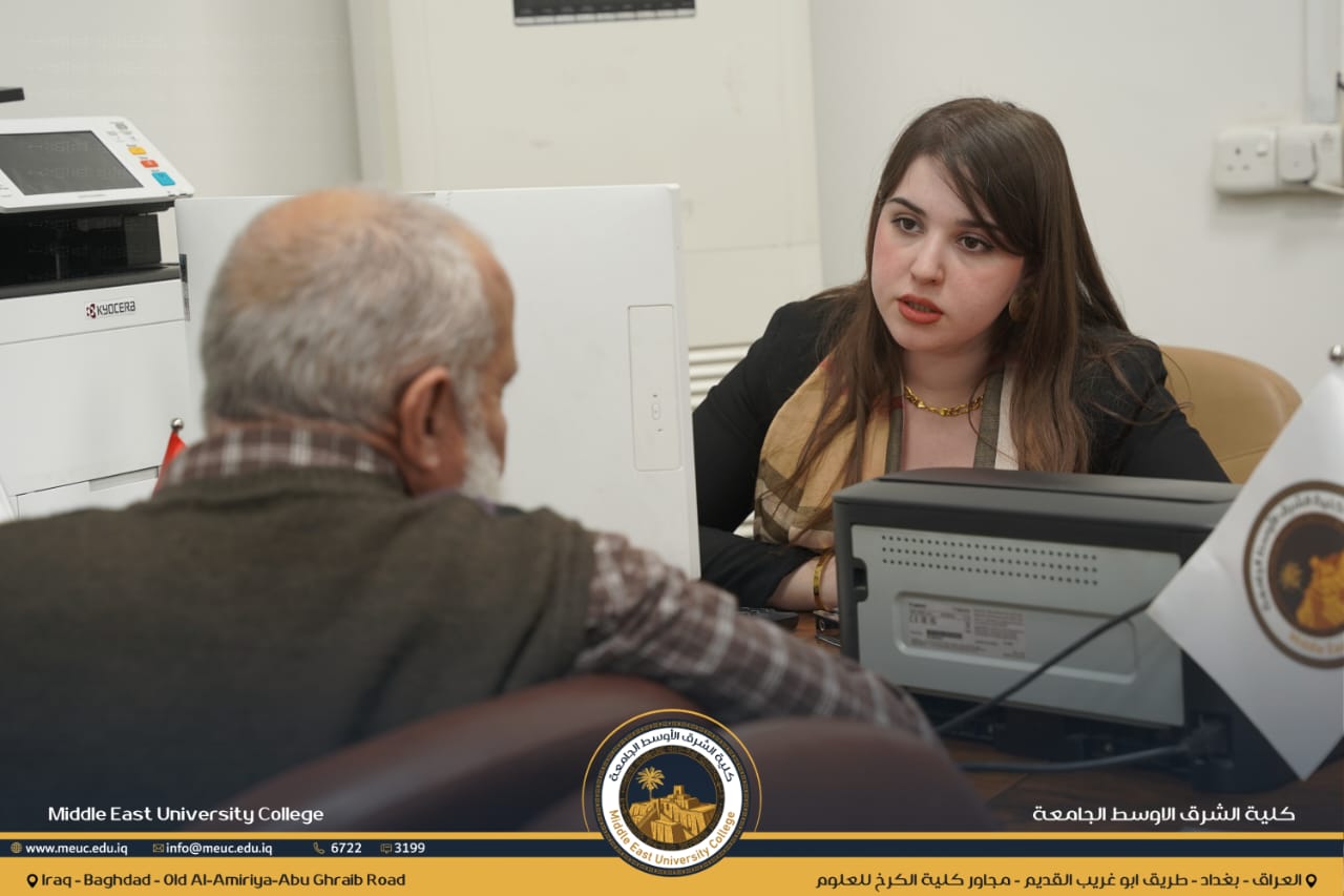 لجنة استقبال وتسجيل الطلبة