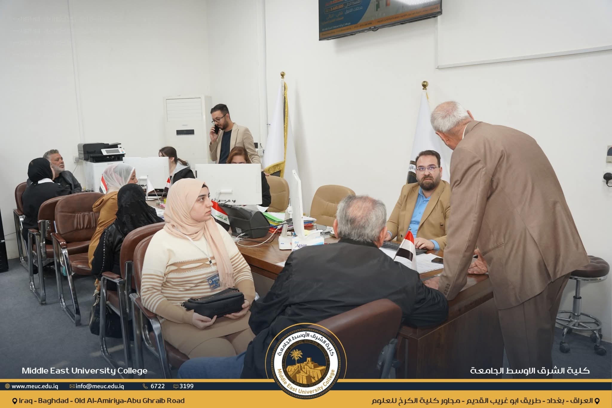 منذ ساعات الصباح الباكر، تواصل لجنة استقبال وتسجيل الطلبة استقبال طلبتنا الأعزاء وعوائلهم الكريمة في كلية الشرق الأوسط الجامعة