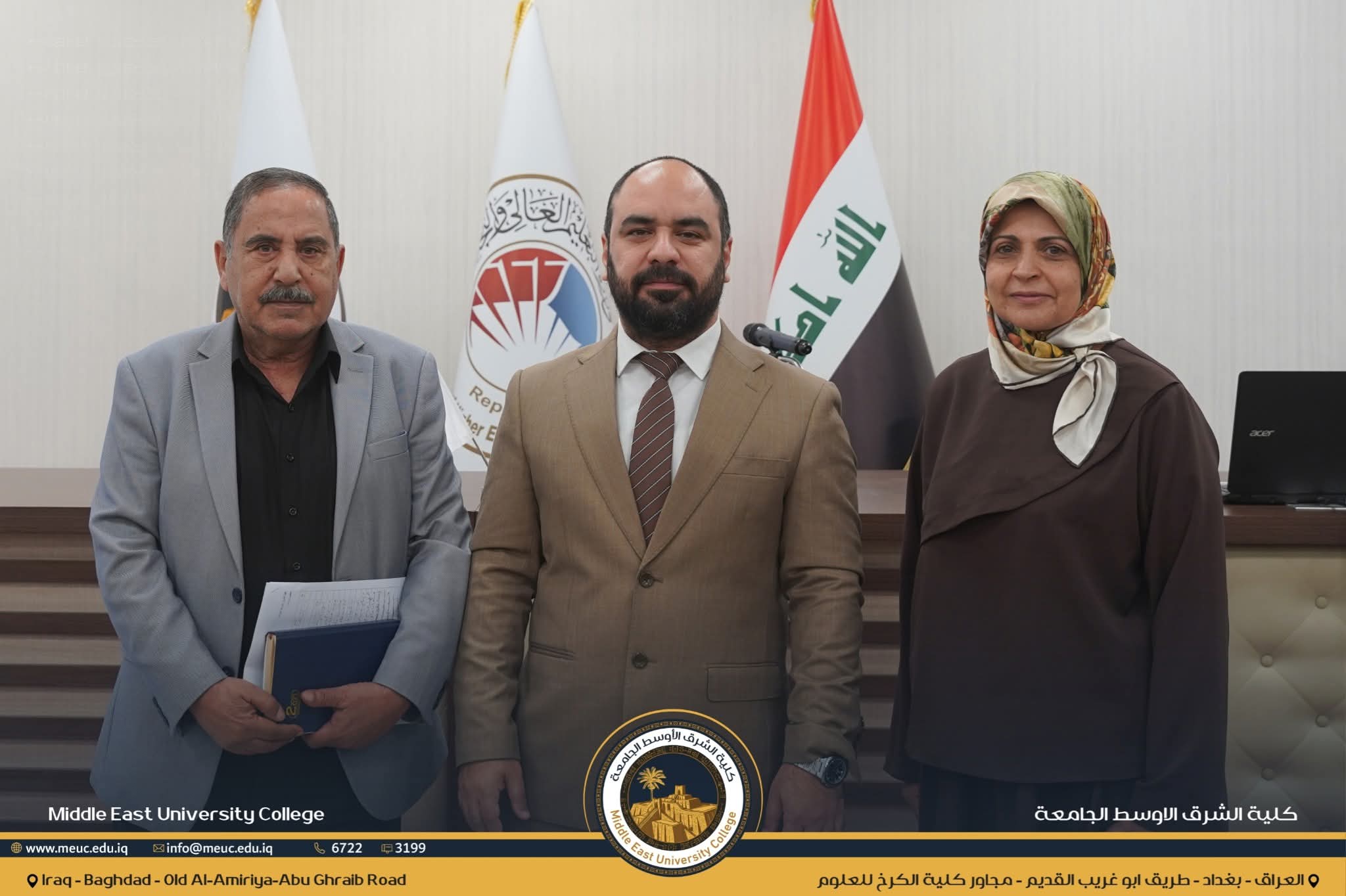 محاضرة توعوية حول خلع الورك الولادي في كلية الشرق الأوسط الجامعة