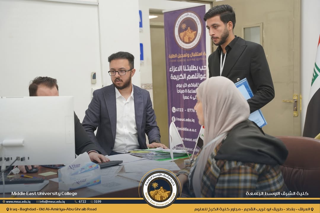 📣 تنويه مهم لطلبتنا الأعزاء