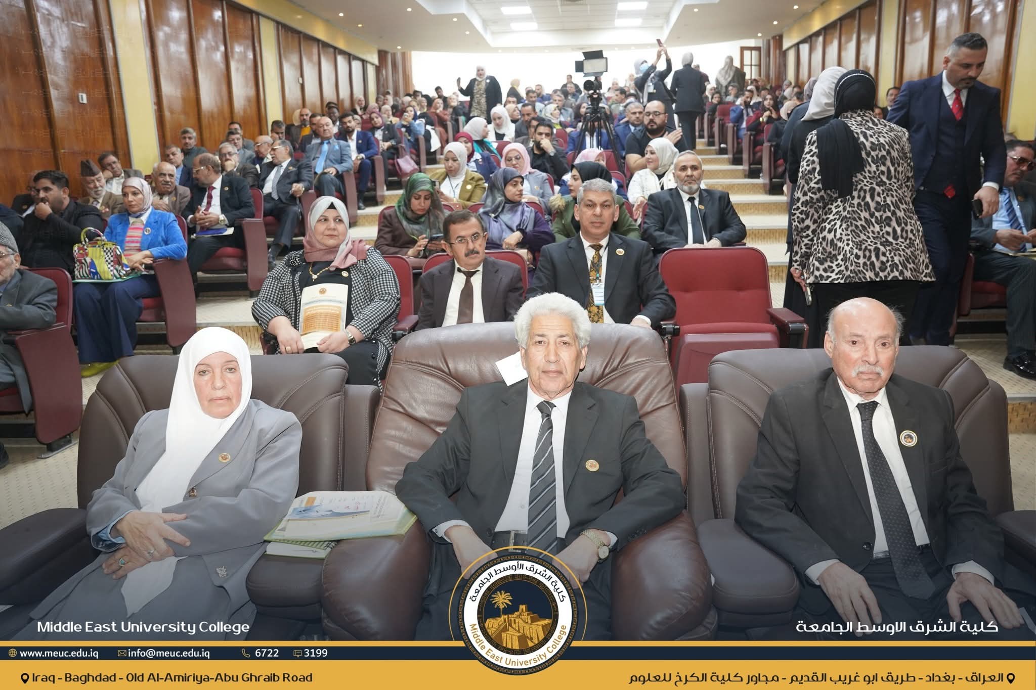 كلية الشرق الأوسط الجامعة تشارك في تنظيم المؤتمر العلمي الدولي الثاني للمجمع العلمي العراقي