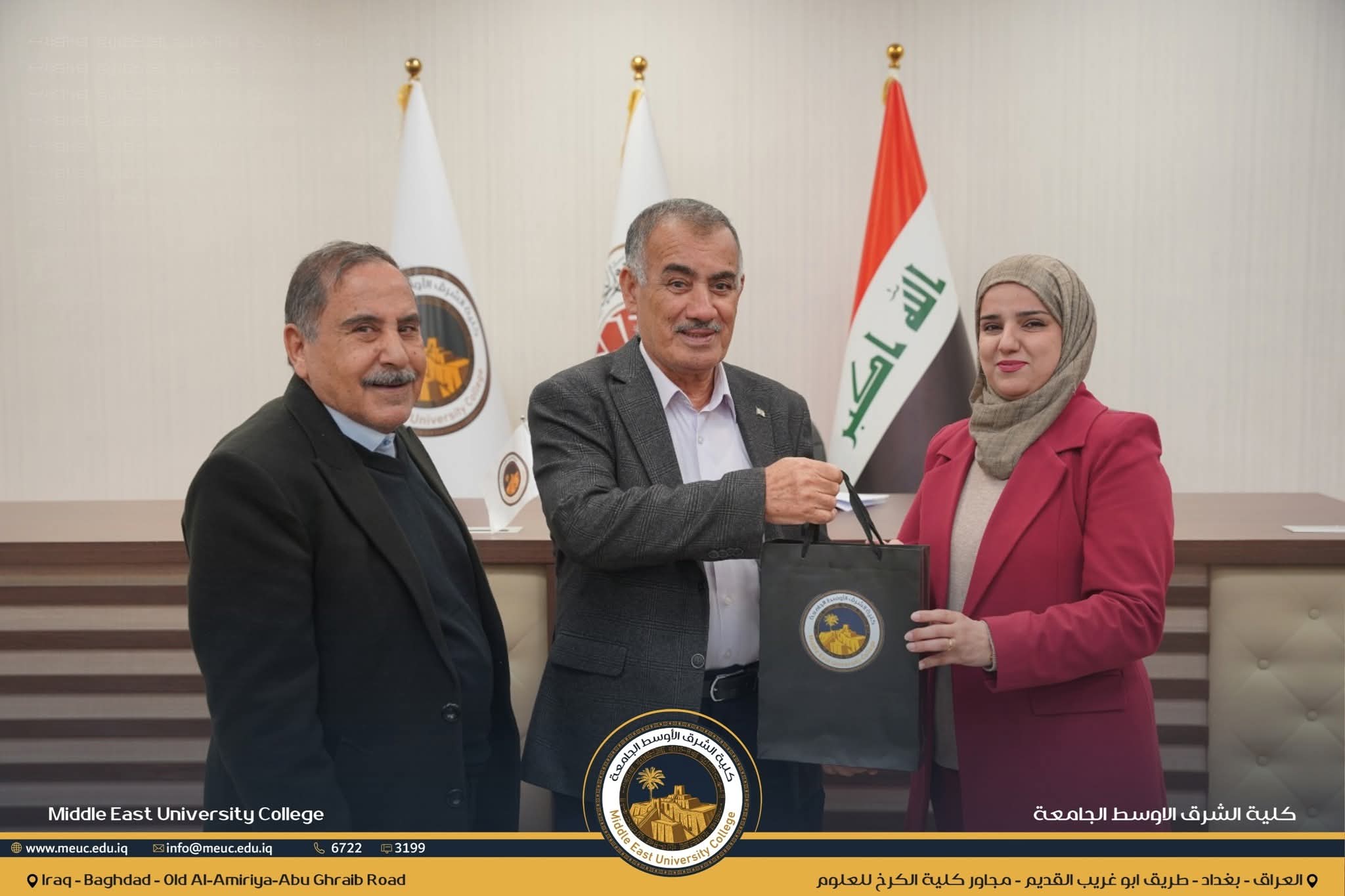 محاضرة توعوية حول متلازمة استخدام الشاشات الذكية في كلية الشرق الأوسط الجامعة