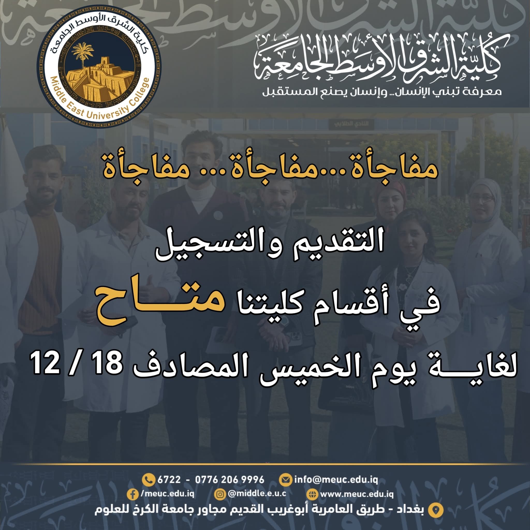 📢مفاجأة... مفاجأة... مفاجأة