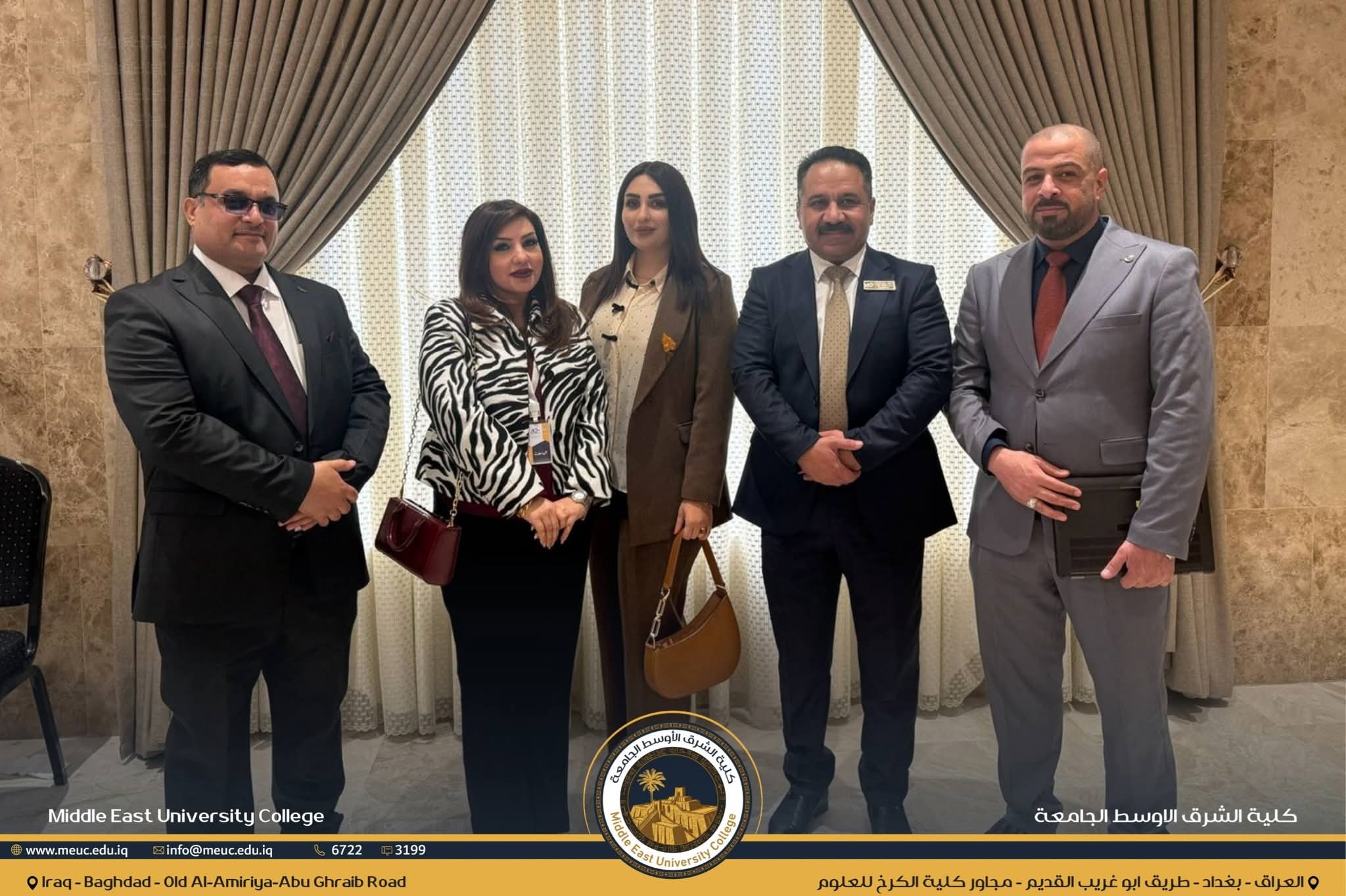 مشاركة علمية لتدريسية من كلية الشرق الأوسط الجامعة في مؤتمر جامعة الفلوجة الدولي الرابع