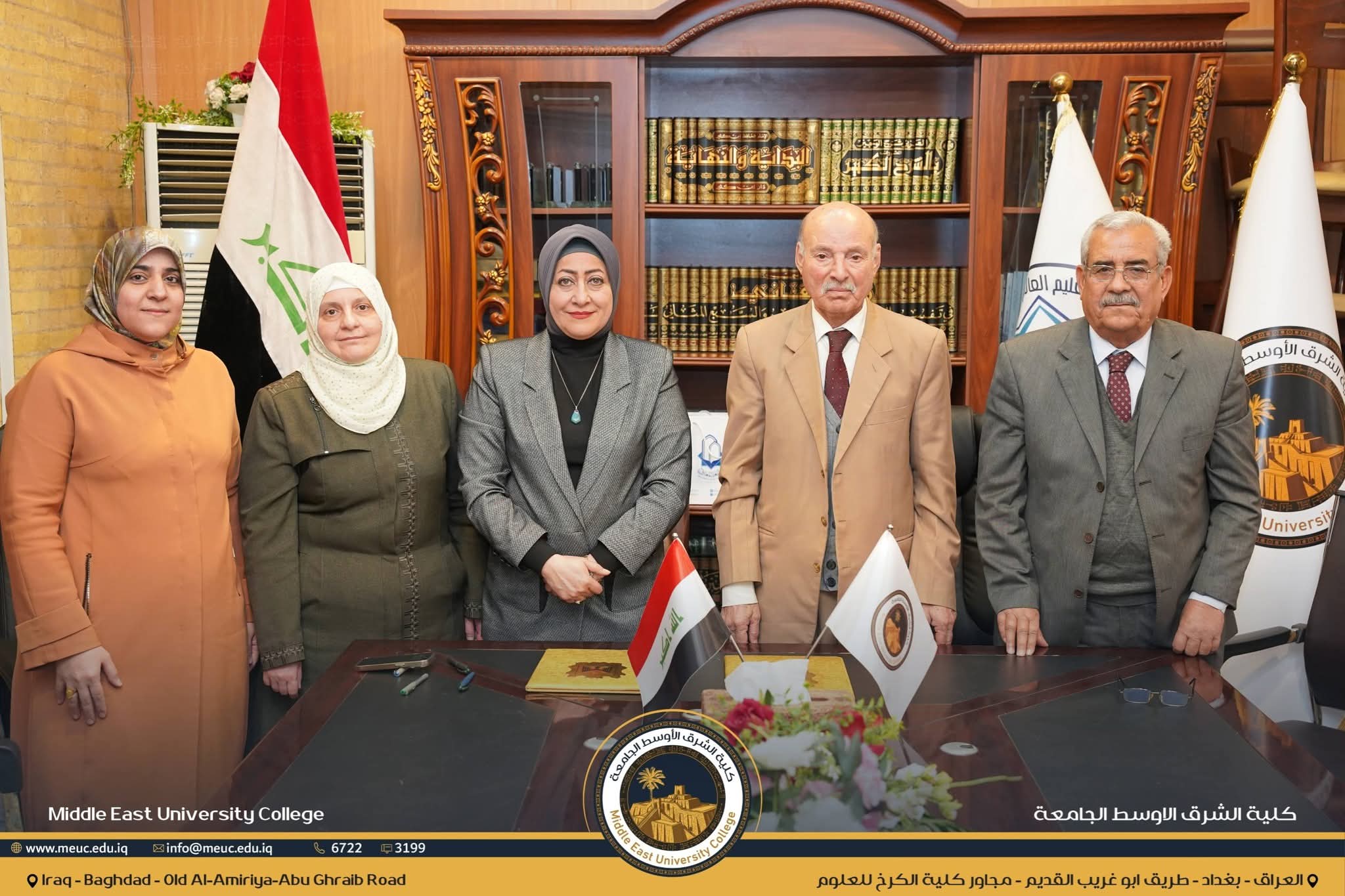 تجديد عقد التوأمة بين قسم اللغة العربية في كلية الشرق الأوسط الجامعة وكلية تربية بنات – الجامعة العراقية