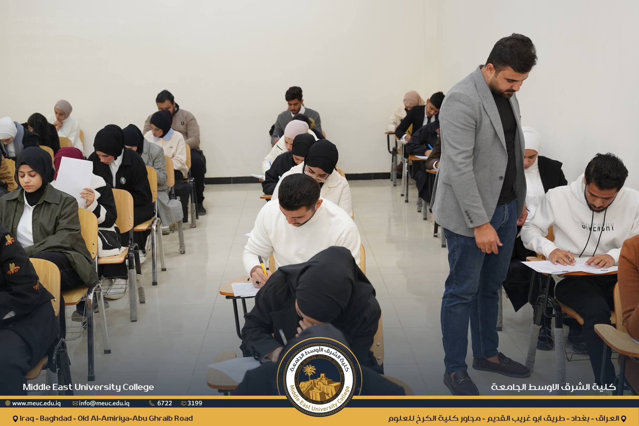 انطلاق امتحانات الفصل الدراسي الأول في كلية الشرق الأوسط الجامعة