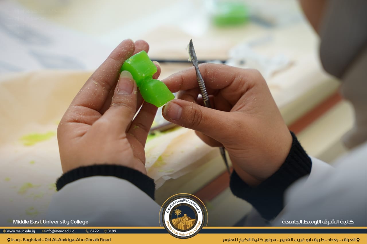 مختبر الفانتوم في كلية الشرق الأوسط الجامعة