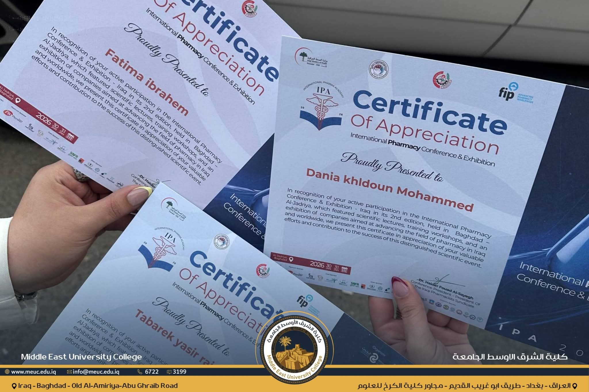 طلبة قسم الصيدلة في كلية الشرق الأوسط الجامعة يشاركون في مؤتمر ومعرض الدولي للصيدلة IPA