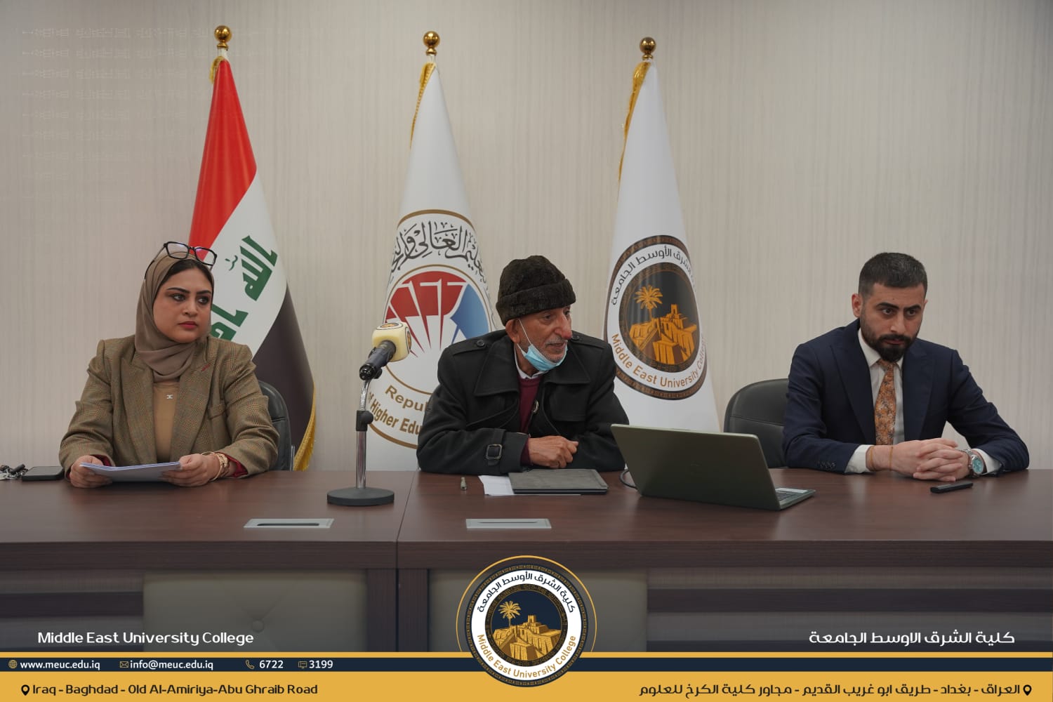 ورشة تعريفية حول آلية كتابة ورقة تقييم الأداء في كلية الشرق الأوسط الجامعة