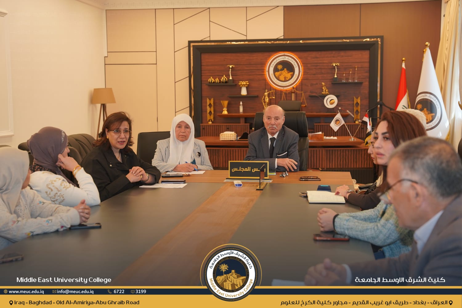 كلية الشرق الأوسط الجامعة تقيم ورشة عمل عن التغيرات المناخية