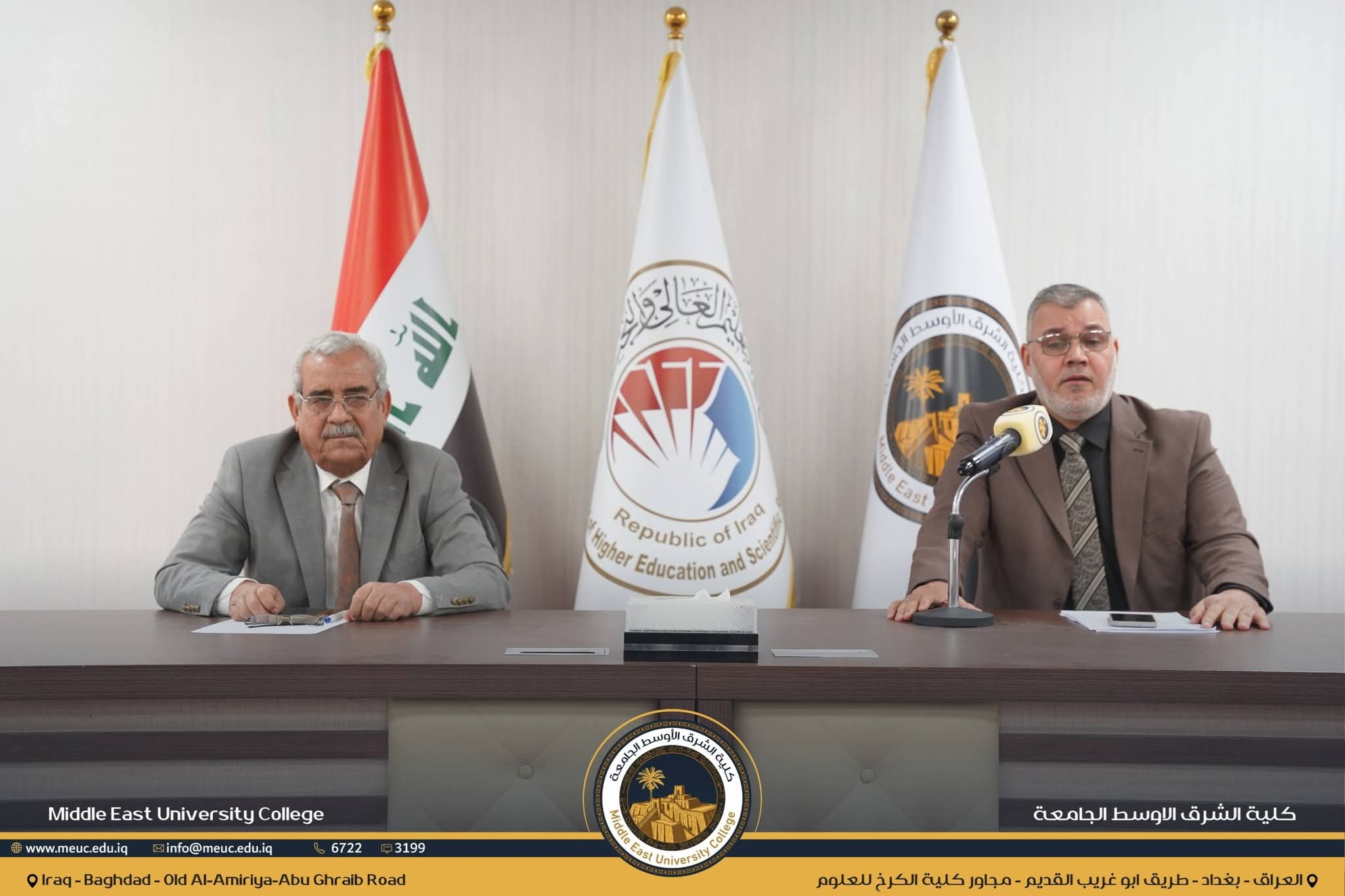 كلية الشرق الأوسط الجامعة تقيم محاضرة عن فضل العشر الأواخر من رمضان