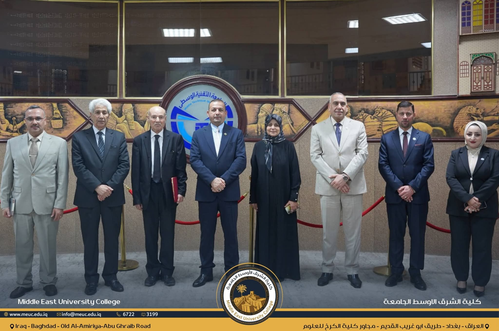 كلية الشرق الأوسط الجامعة توقّع مذكرة توأمة وتعاون علمي مع الجامعة التقنية الوسطى