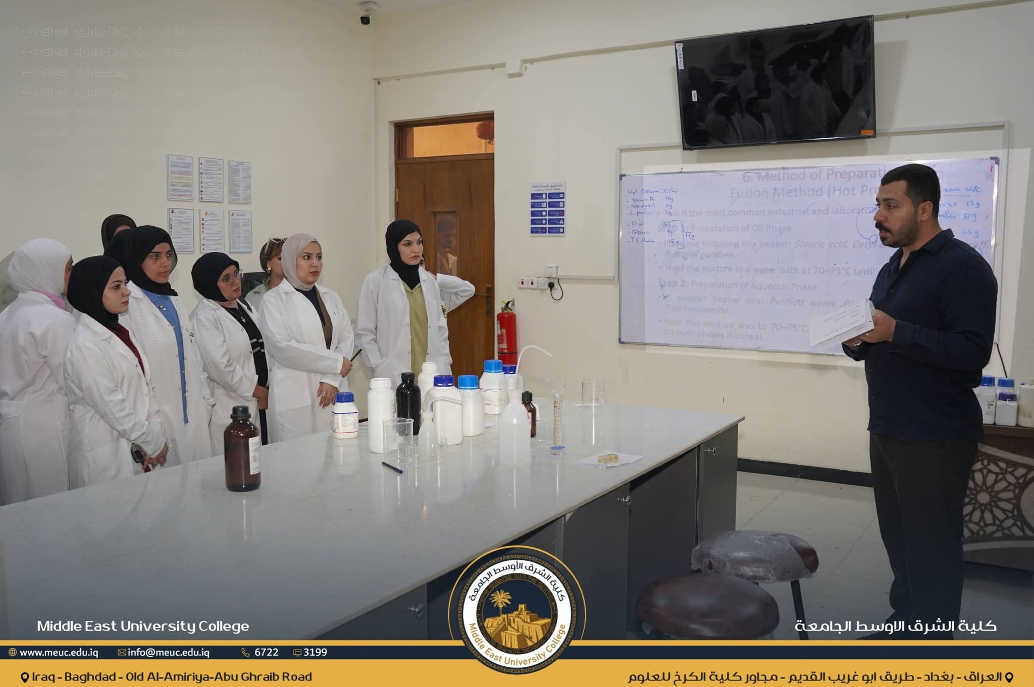 طلبة الصيدلة يطبّقون الجانب العملي داخل المختبر