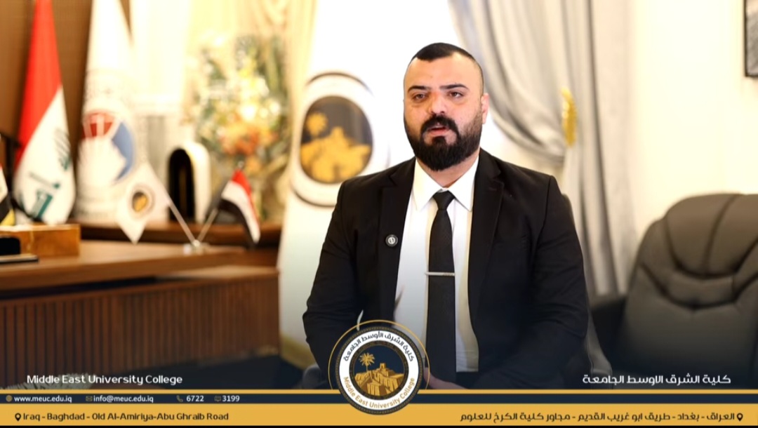 كلية الشرق الأوسط الجامعة تعزز حضورها العلمي في مؤتمر الصيدلة الدولي الثاني