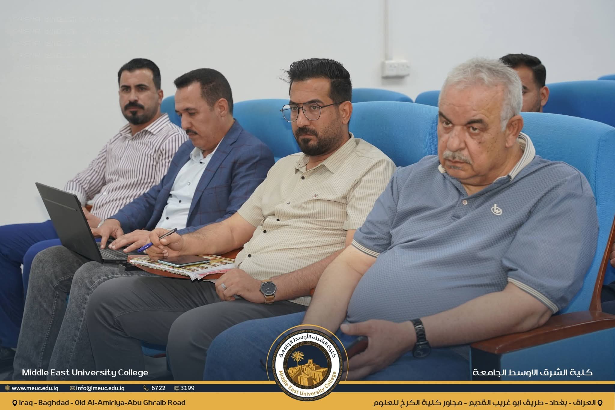 كلية الشرق الأوسط الجامعة تواصل اجتماعاتها نحو تحقيق الاعتماد البرامجي والمؤسسي