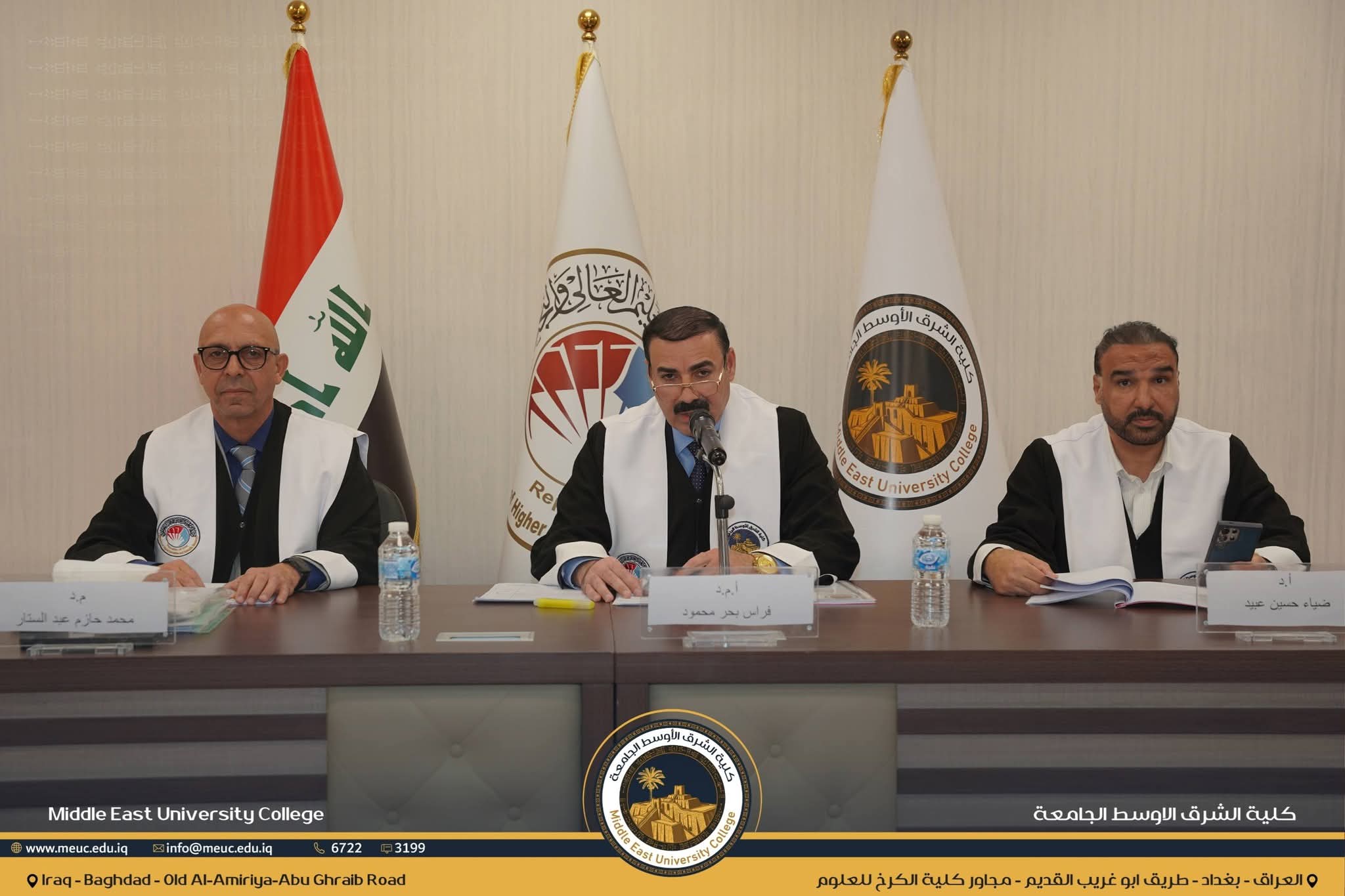 مناقشة بحوث التخرج لطلبة قسم القانون في كلية الشرق الأوسط الجامعة