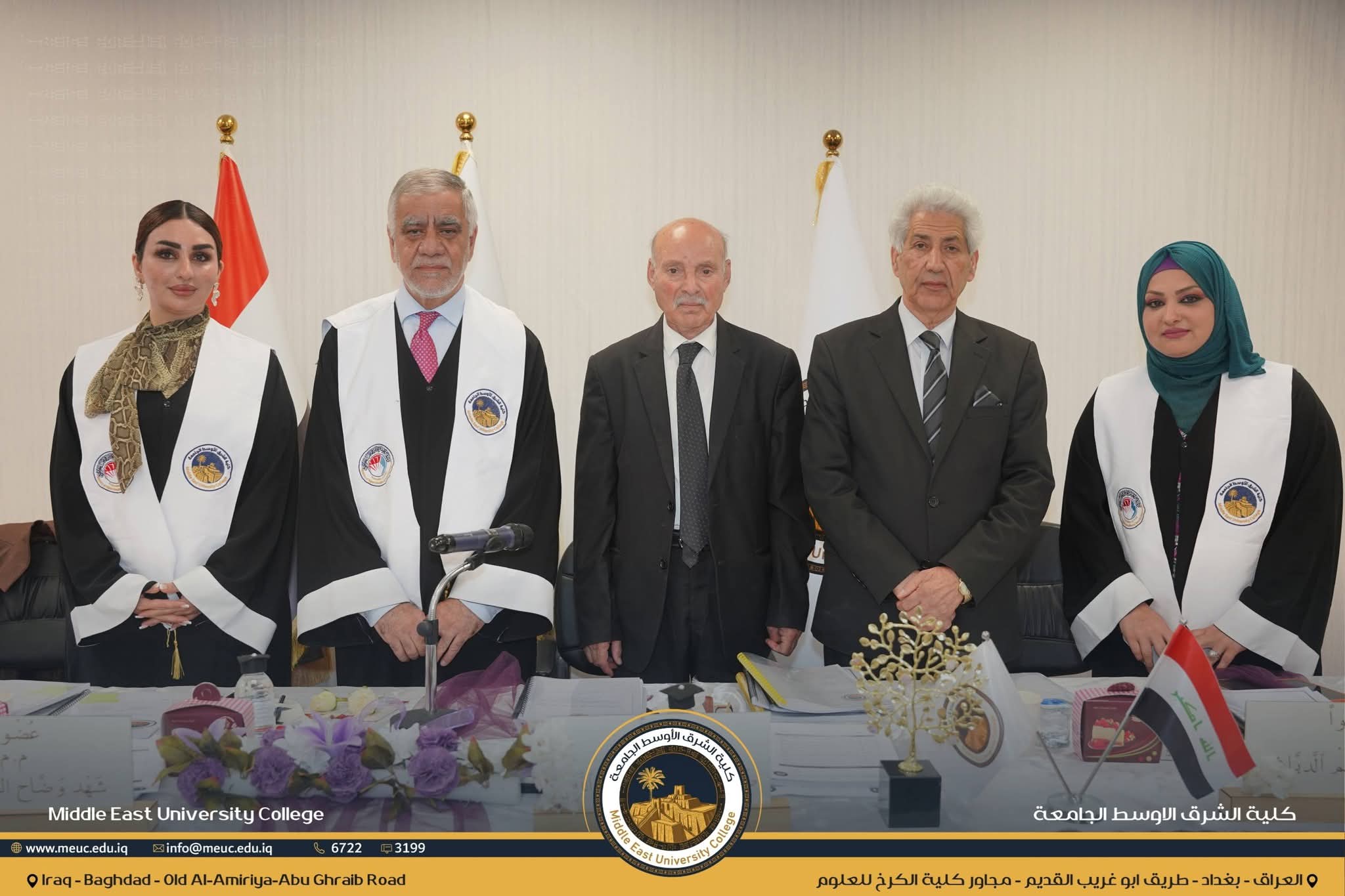 مناقشة بحوث التخرج لطلبة قسم علوم الحياة في أجواء علمية متميزة