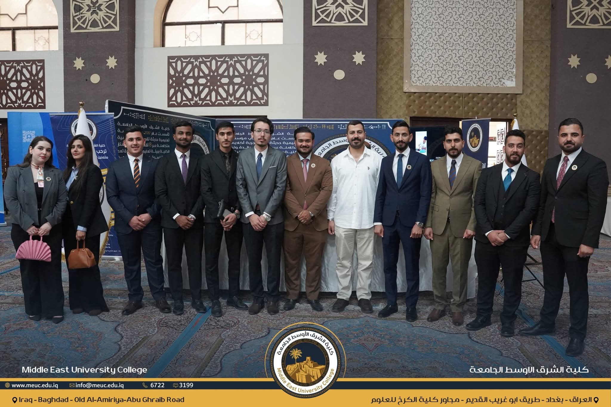 مشاركة علمية متميزة لكلية الشرق الأوسط الجامعة في المؤتمر الدولي الثاني لكلية الصيدلة بجامعة النهرين