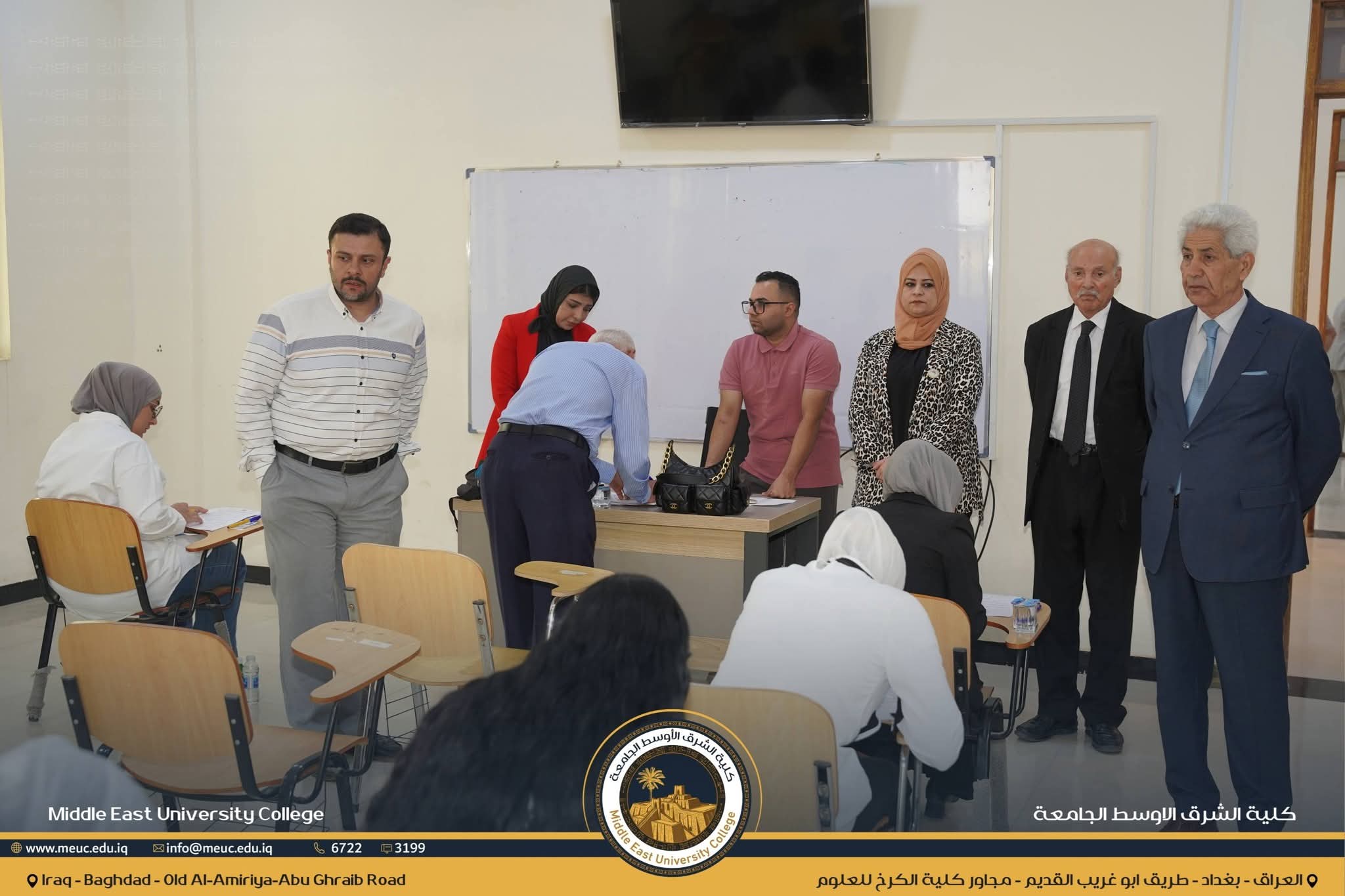 انطلاق الامتحانات التقويمية الوزارية في كلية الشرق الأوسط الجامعة