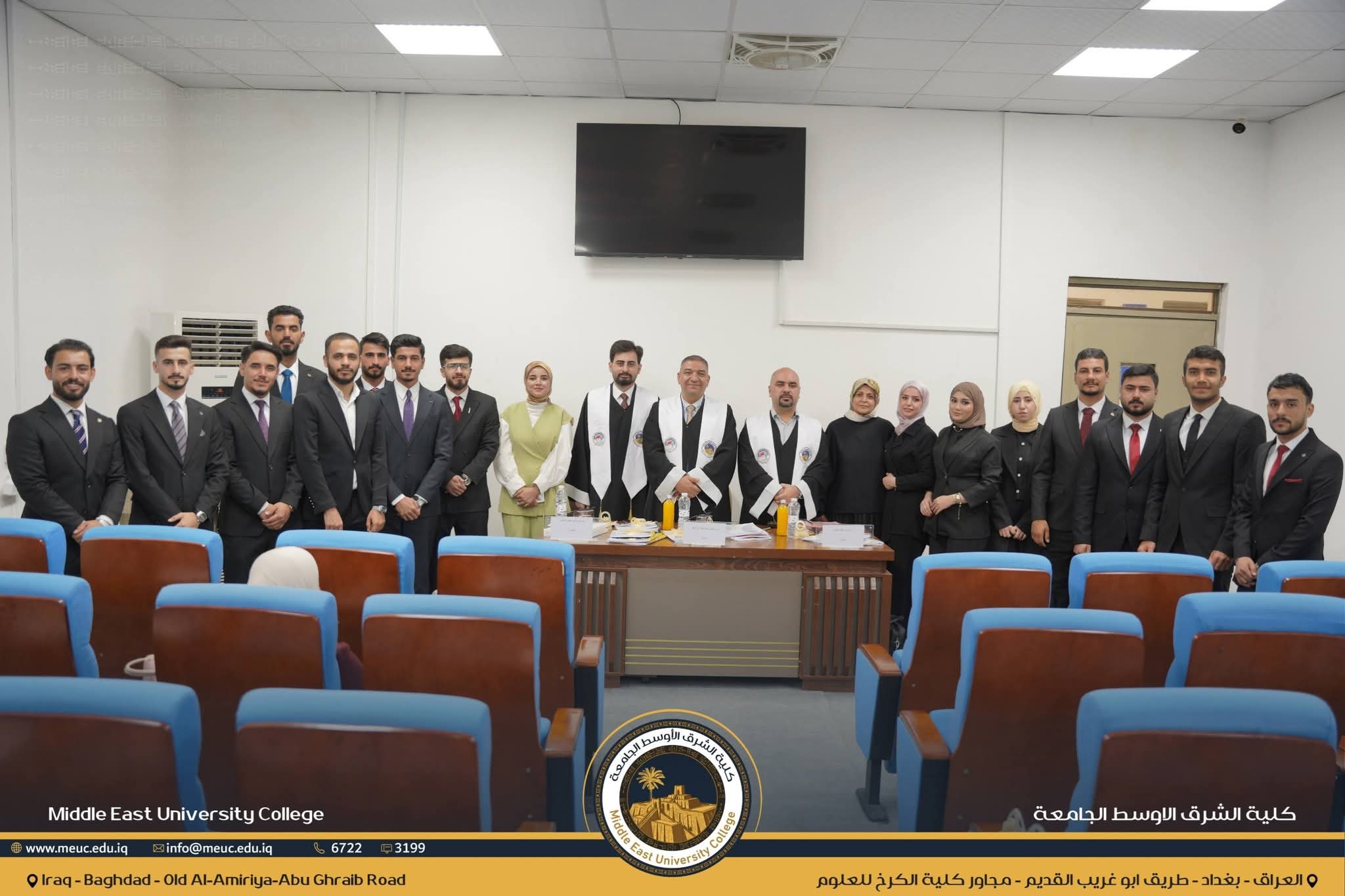 مناقشة بحوث التخرج