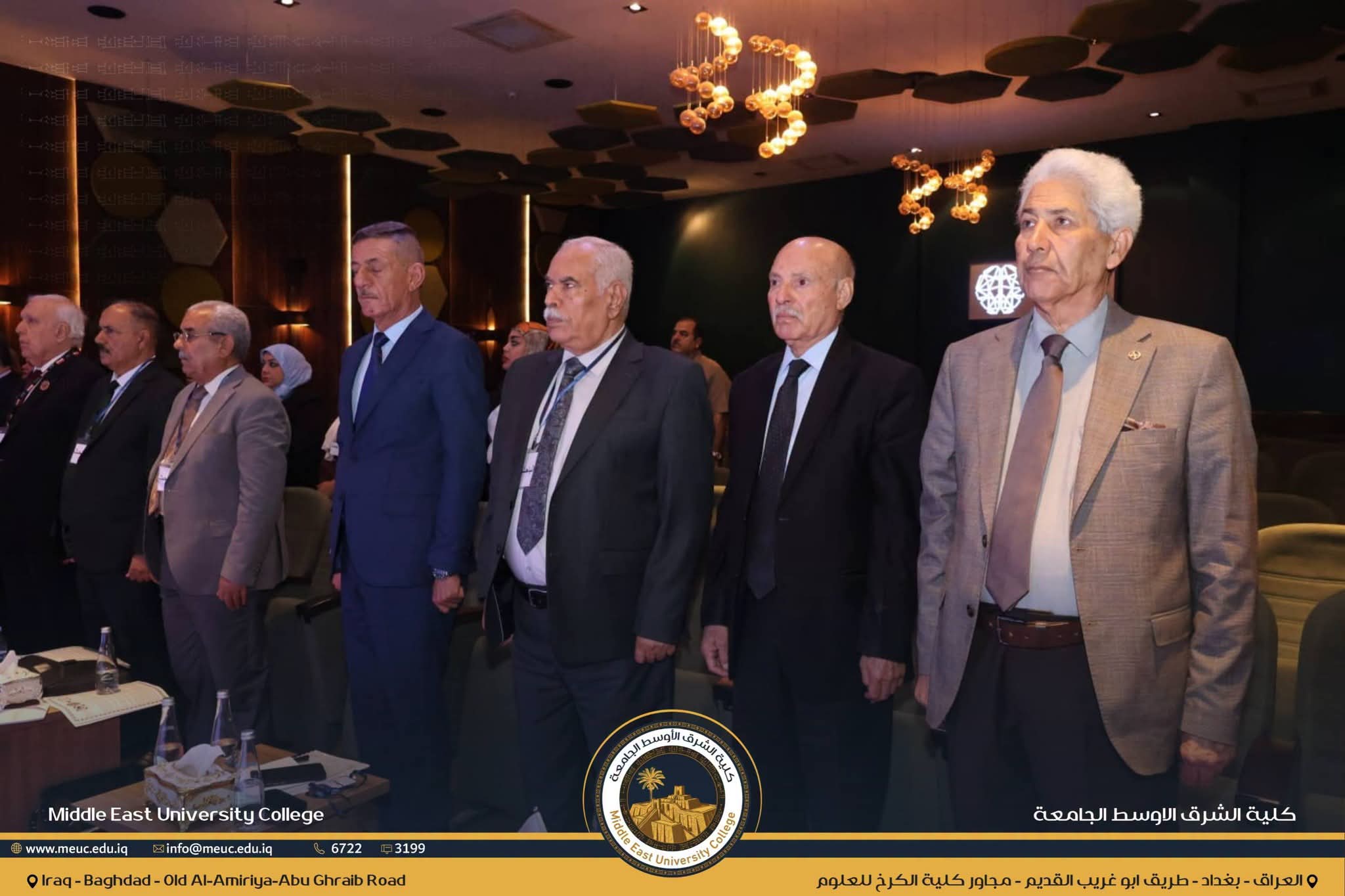 المؤتمر الدولي الثاني للعلوم السياسية والقانون
