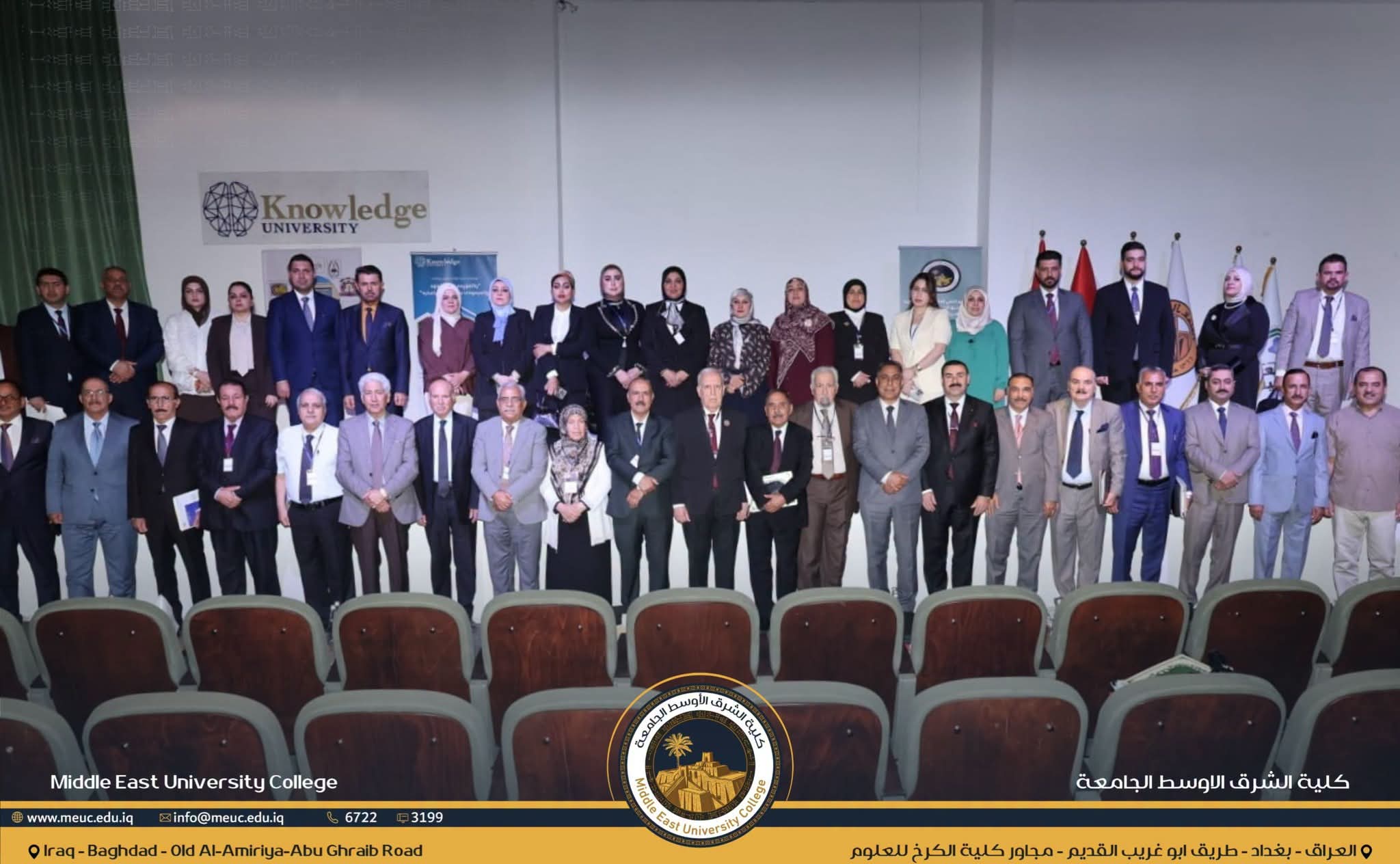 حضور أكاديمي متميز يختتم فعاليات اليوم الأول للمؤتمر الدولي الثاني للعلوم السياسية والقانون