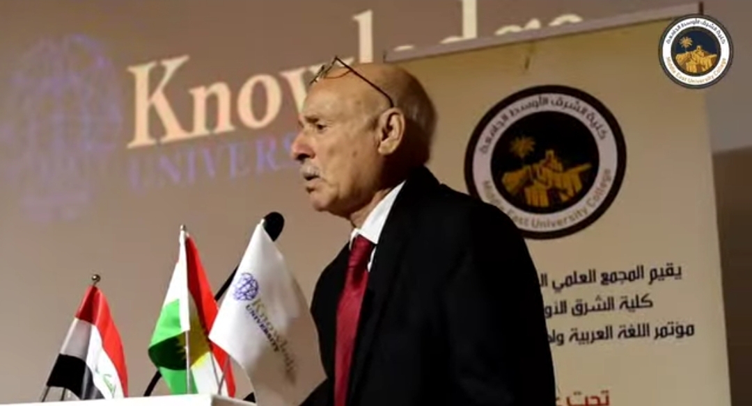 اللغة العربية من التراث إلى الحداثة