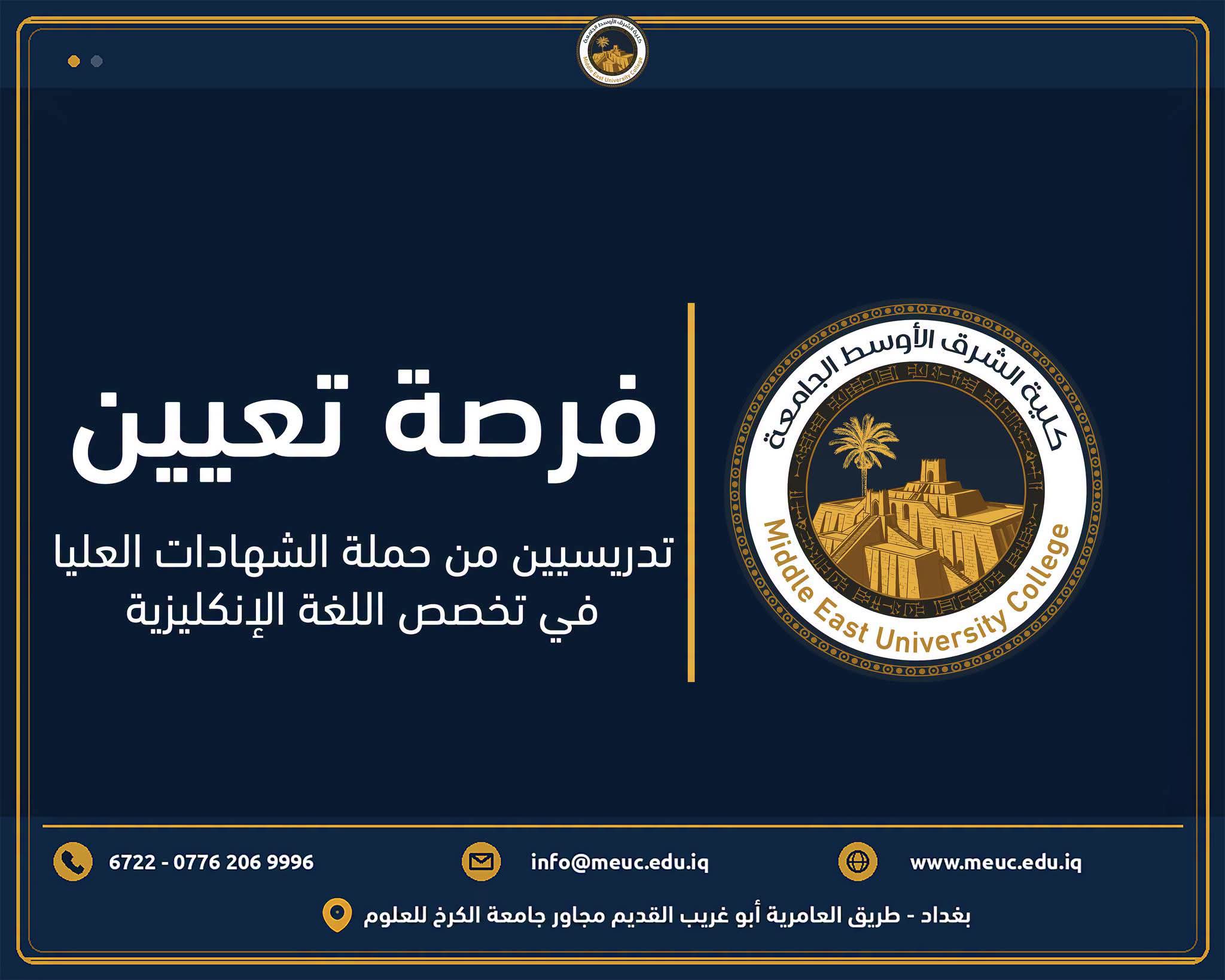 إعلان وظيفة
