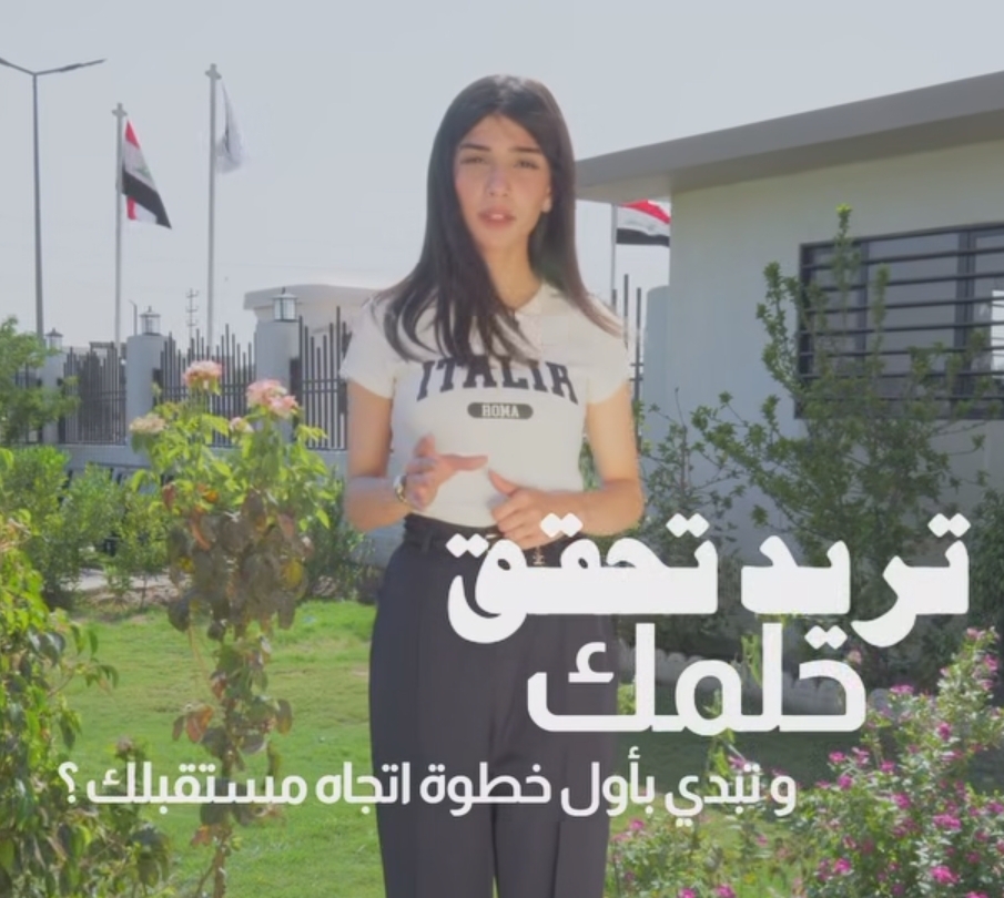 تريد تحقق حلمك؟