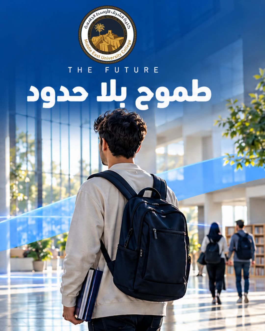 كل إنجاز يبدي بطموح، وكل خطوة تتعلّم بيها تقرّبك من المكان اللي تتمنى توصله